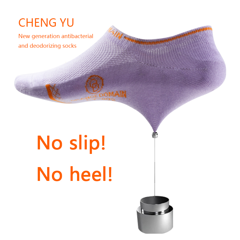 フォーシーズンズの女性は見えない靴下